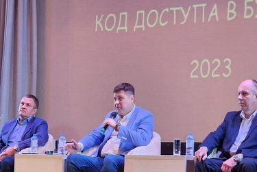 Форум профмастерства собрал более 90 участников